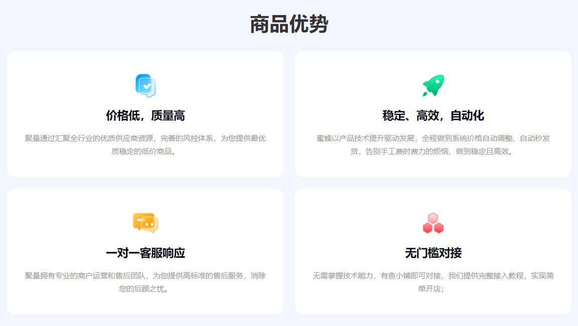 <title>影视会员批发风向标:揭秘卡盟与视频会员共享租号平台的货源逻辑</title>