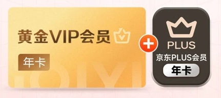 影视VIP租号与批发平台终极指南:发卡网平台如何选择及卡券货源揭秘